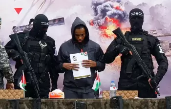 حماس