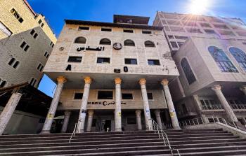 مستشفى القدس التابع لجمعية الهلال الأحمر الفلسطيني