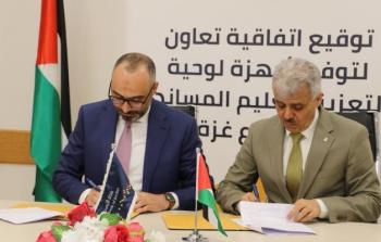 خلال توقيع الاتفاقية