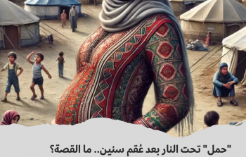 صورة توضيحية