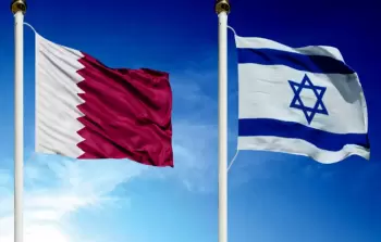قطر جيت
