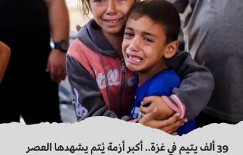 أطفال من قطاع غزة