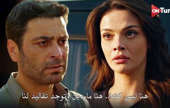 مسلسل المدينة البعيدة الحلقة 22