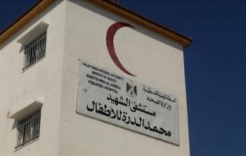 مستشفى محمد الدرة
