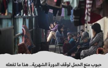 وجوه جديدة لأقارب الأمس كيف غيّرت الحرب ملامح العلاقات العائلية؟.jpg