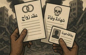 صورة توضيحية