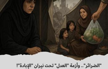 الضرائر.jpg