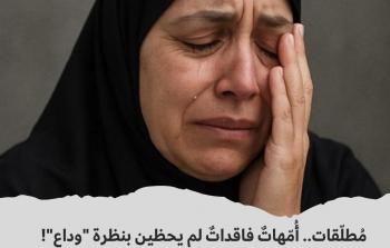 صورة توضيحية