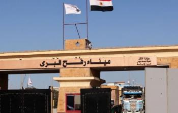 ميناء رفح