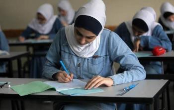 صورة ارشيفية