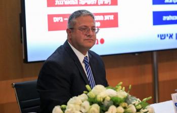 بن غفير