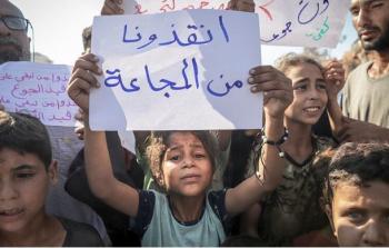 صورة تعبيرية