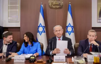 وفد التفاوض