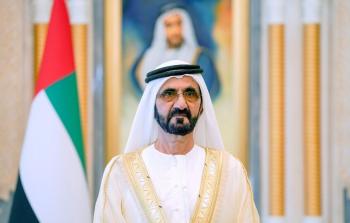 الإمارات