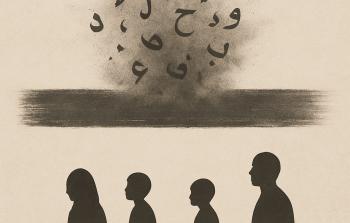 صورة تعبيرية
