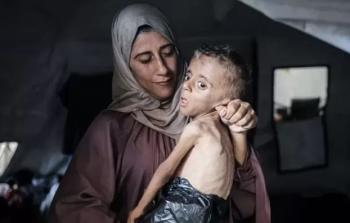 صورة تعبيرية