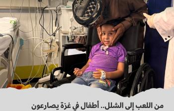 الطفلة فاطمة البيوك