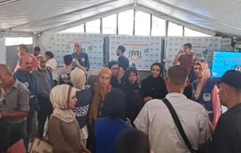 مركز التضامن