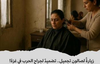 صورة توضيحية