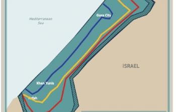 صورة ارشيفية