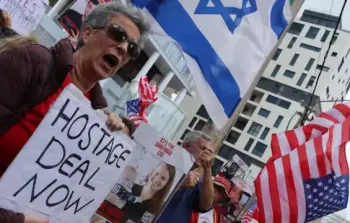 صورة ارشيفية