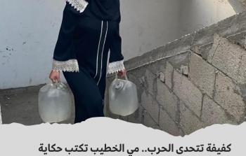 مي الخطيب كفيفة تتحدى الحرب