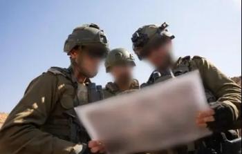 جيش الاحتلال