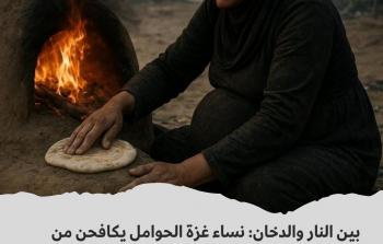 الحوامل في غزة