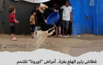 صورة ارشيفية