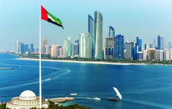 الإمارات