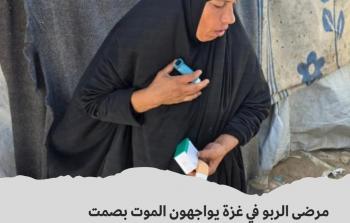 السيدة جملات وادي
