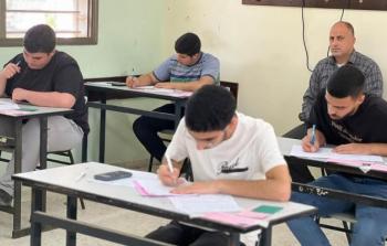 نتائج التوجيهي