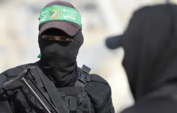 حماس