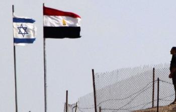 علم مصر وإسرائيل