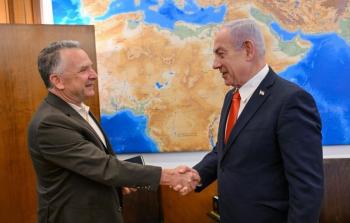 صورة ارشيفية