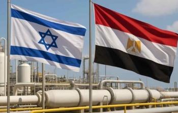علم مصر وإسرائيل