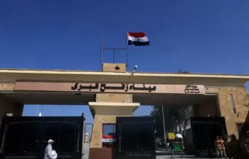 معبر رفح