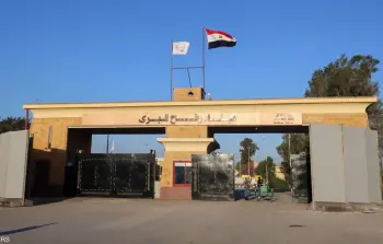 معبر رفح البري