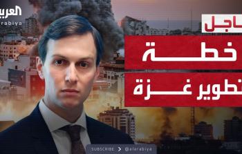 كوشنير