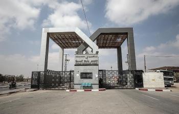 معبر رفح البري