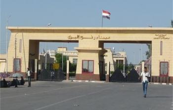 معبر رفح البري