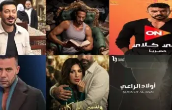 مسلسلات رمضان 2026