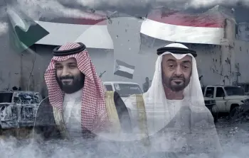 السعودية والامارات