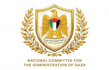 شعار اللجنة الوطنية