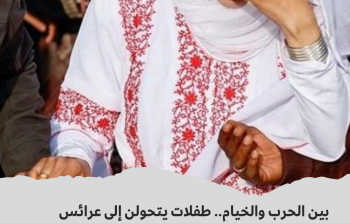 بين الحرب والخيام