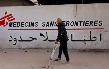 اطباء بلا حدود