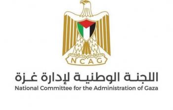 لجنة غزة