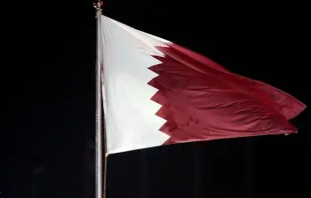 قطر