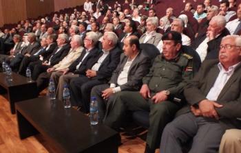 المؤتمر الثامن لفتح