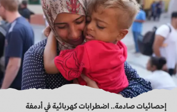 طفل مريض يتشبث بأمه قبل مغادرته غزة مع جدته - أسوشييتد برس